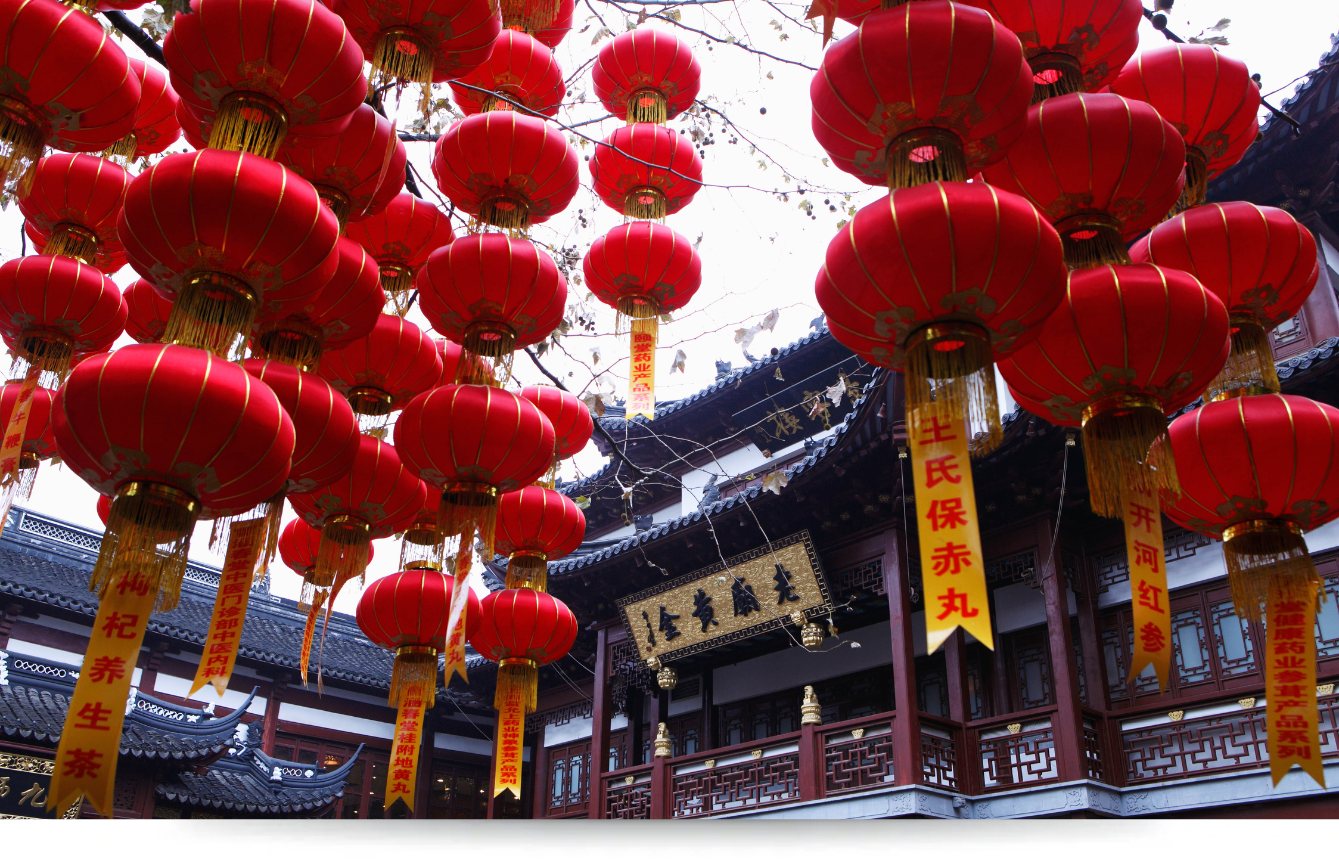 cina