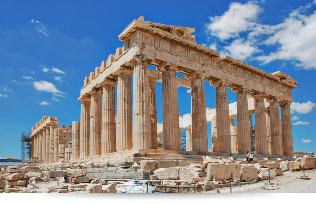 atene