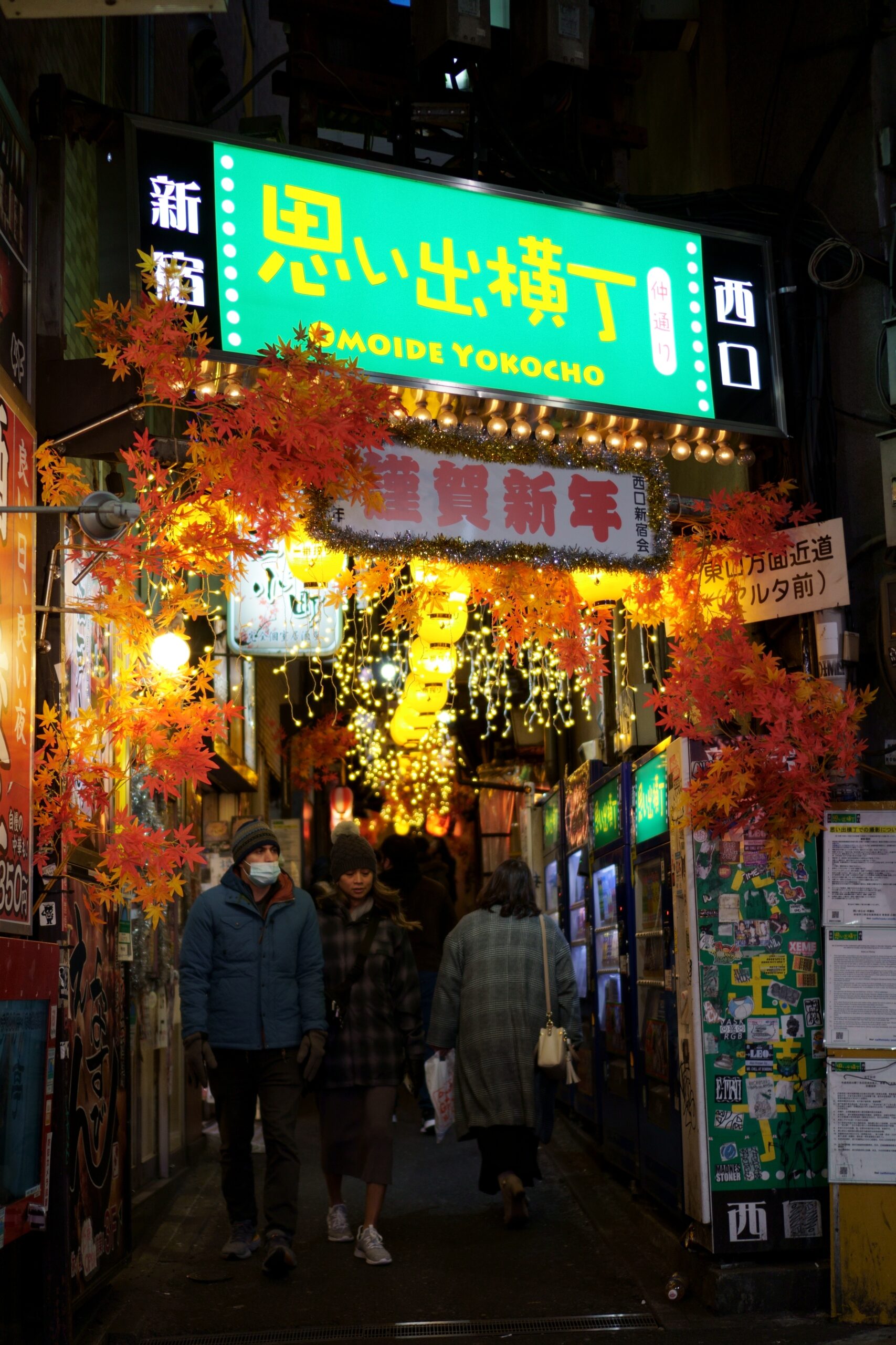 moide Yokocho tokyo